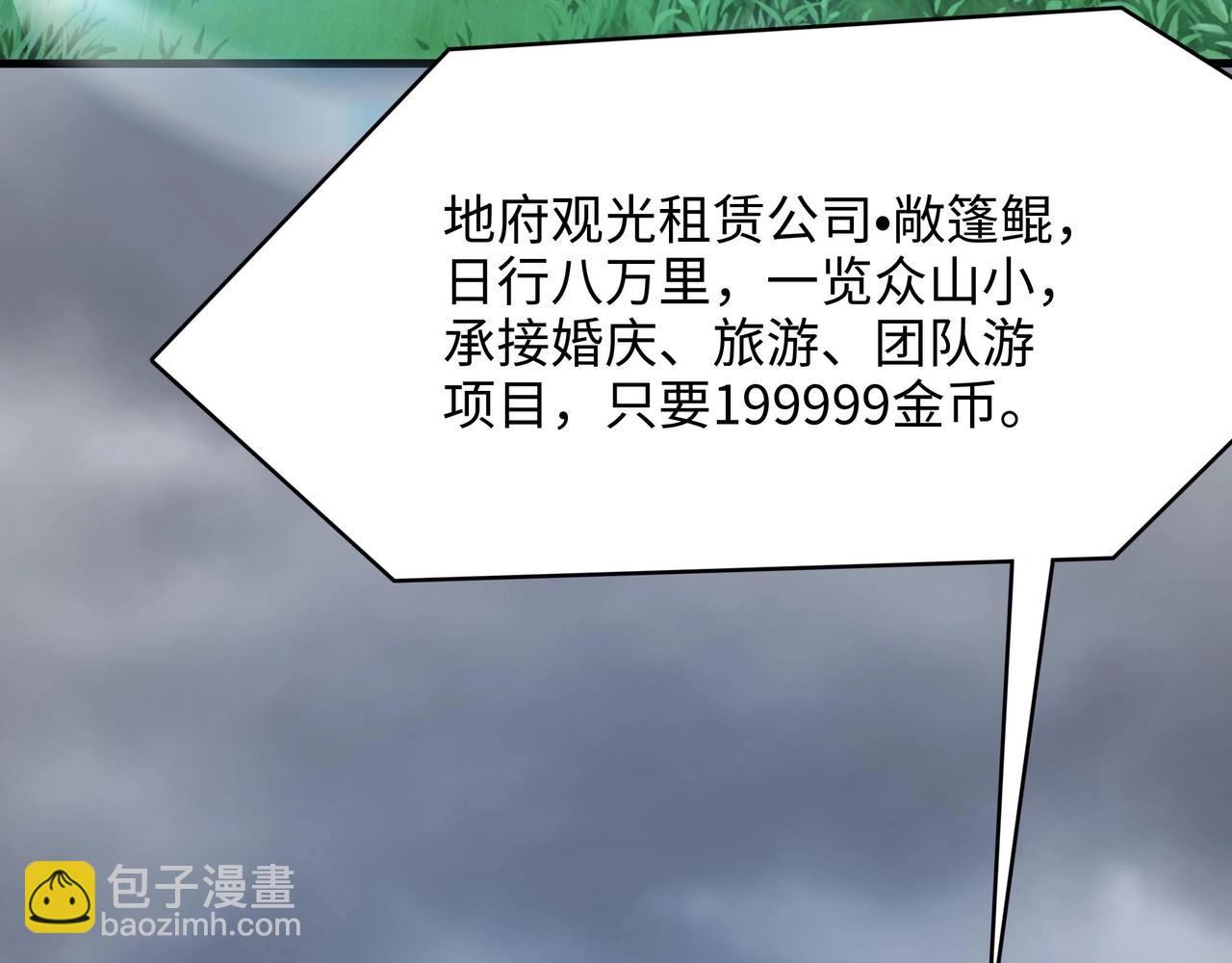 第23话 战前小睡(1/3)-第24话