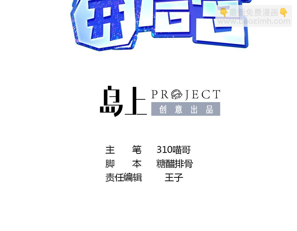 第23话 战前小睡(1/3)-第24话