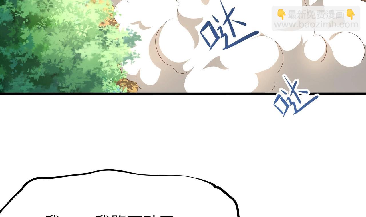 第23话 战前小睡(1/3)-第24话