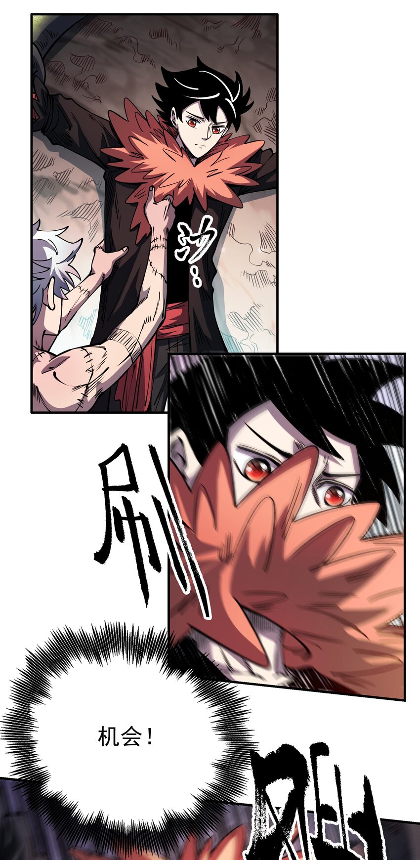 012 恶魔的心脏！-第12话