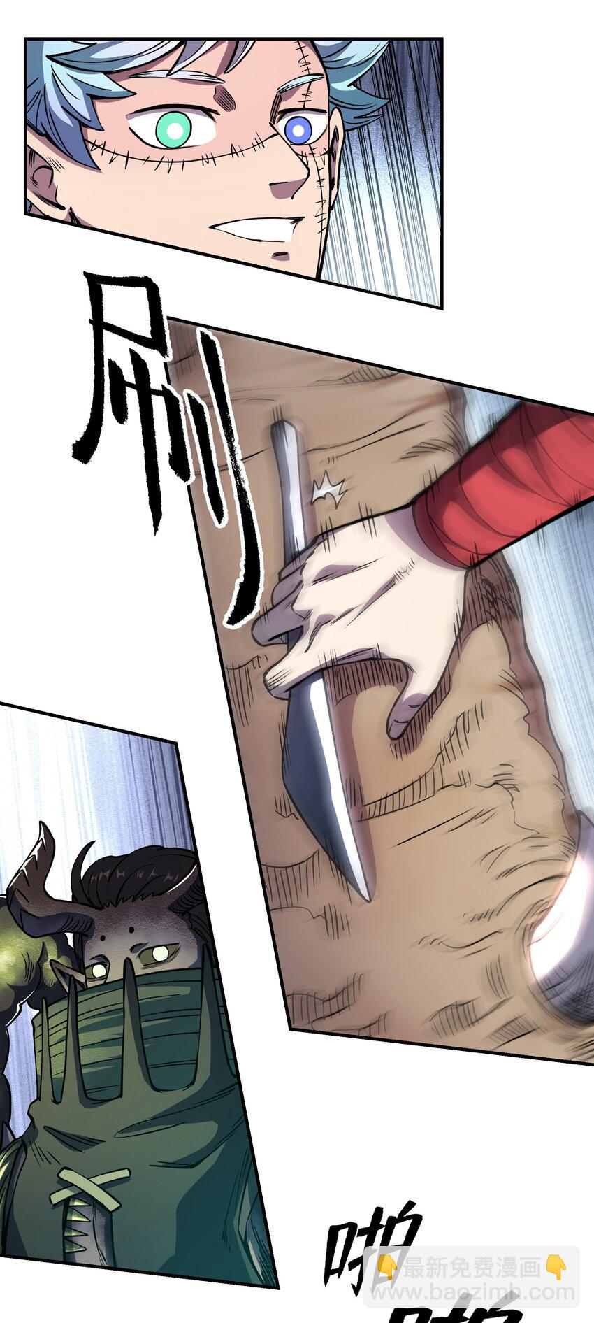 012 恶魔的心脏！-第12话