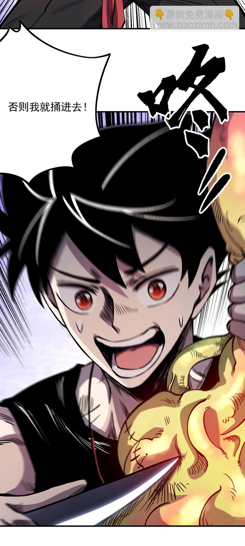 012 恶魔的心脏！-第12话