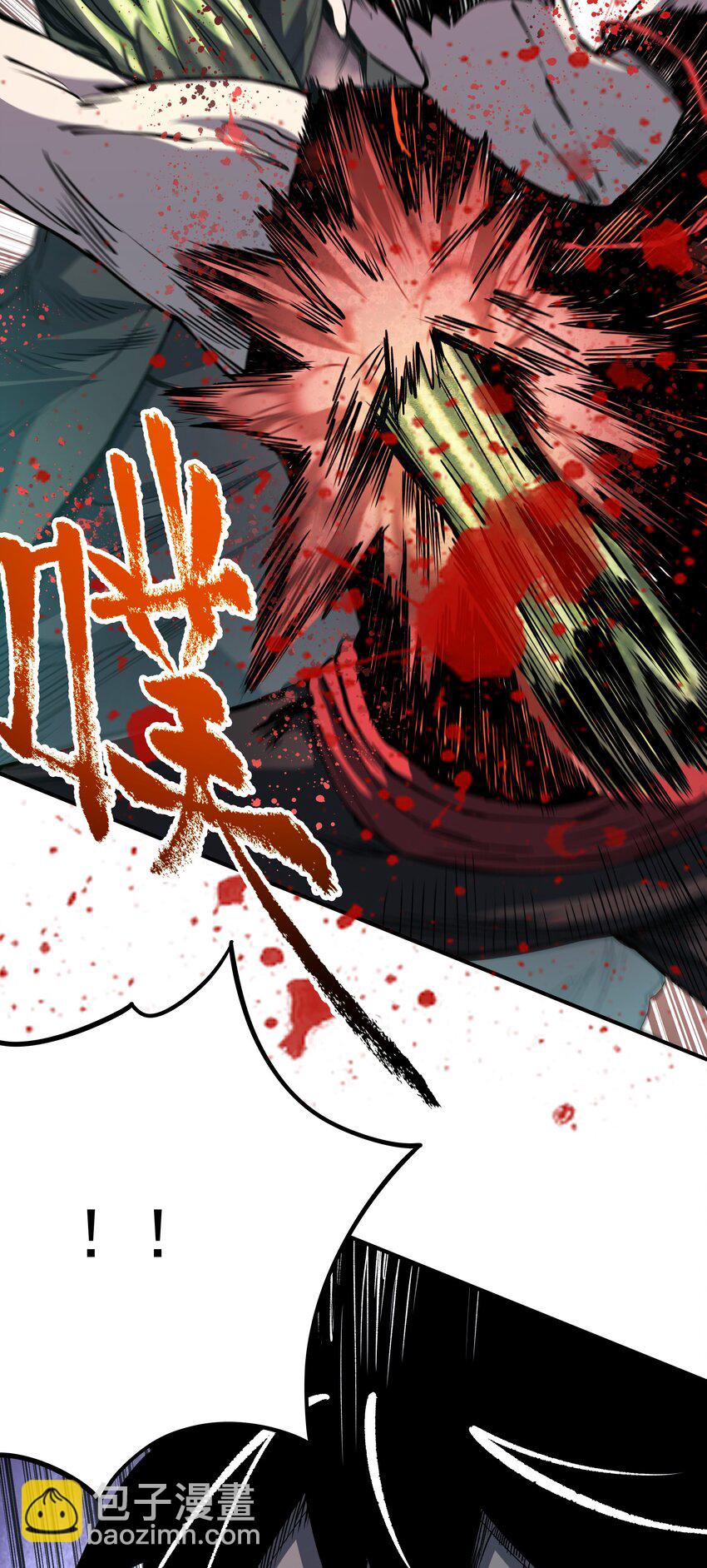 012 恶魔的心脏！-第12话