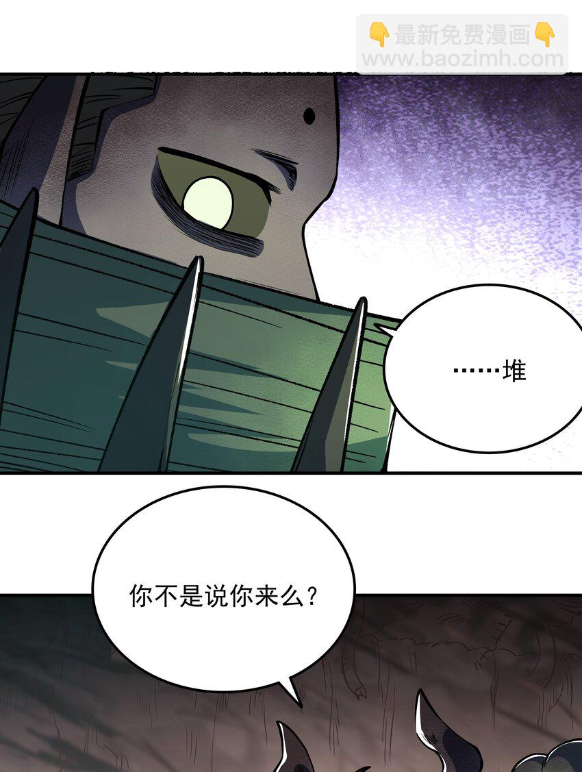 012 恶魔的心脏！-第12话