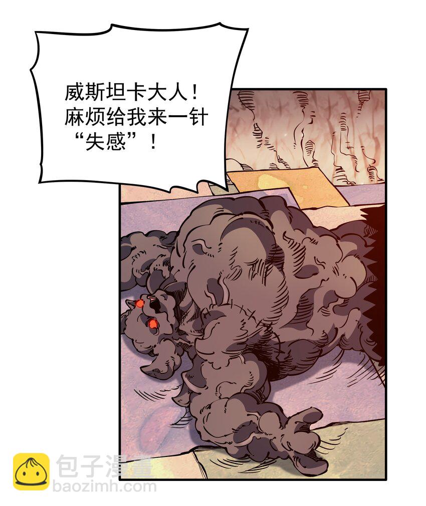 014 我的东西！(1/2)-第14话