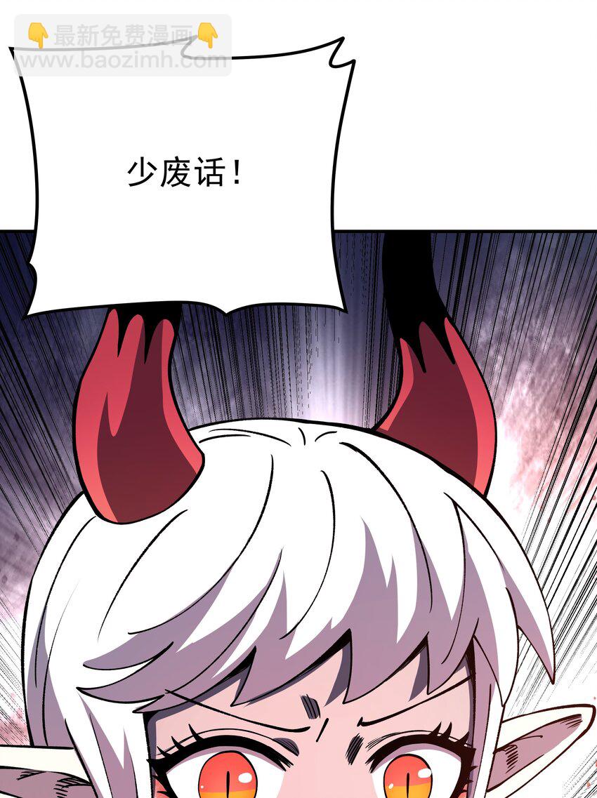 014 我的东西！(1/2)-第14话