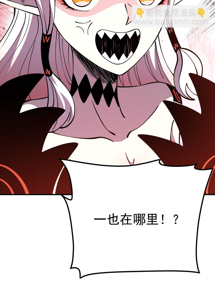 014 我的东西！(1/2)-第14话