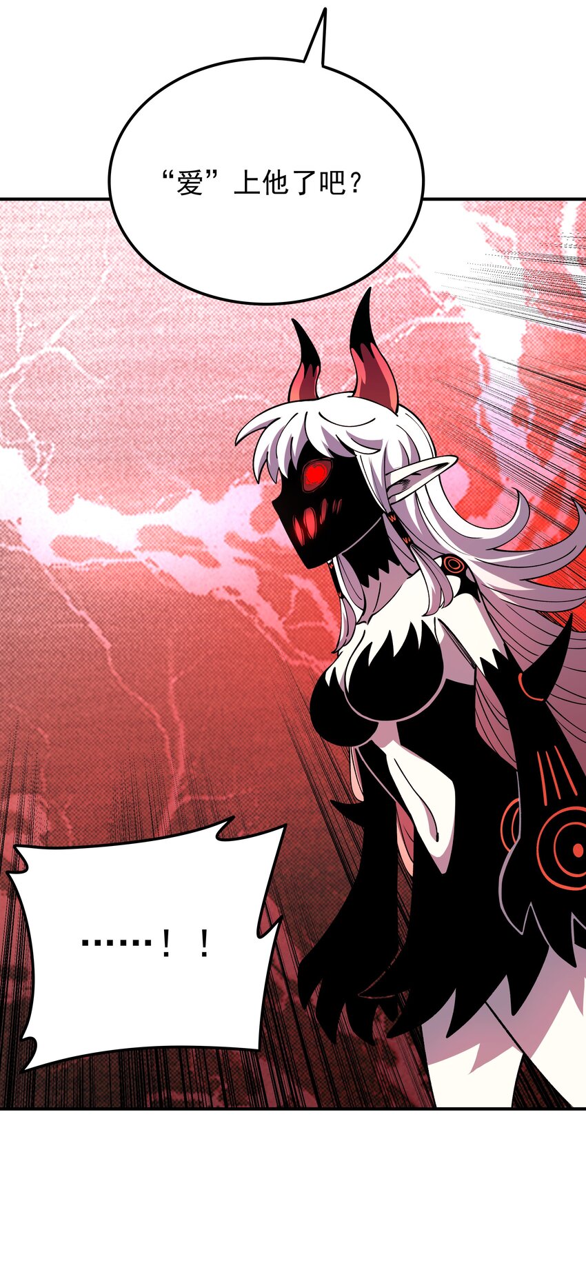 014 我的东西！(1/2)-第14话