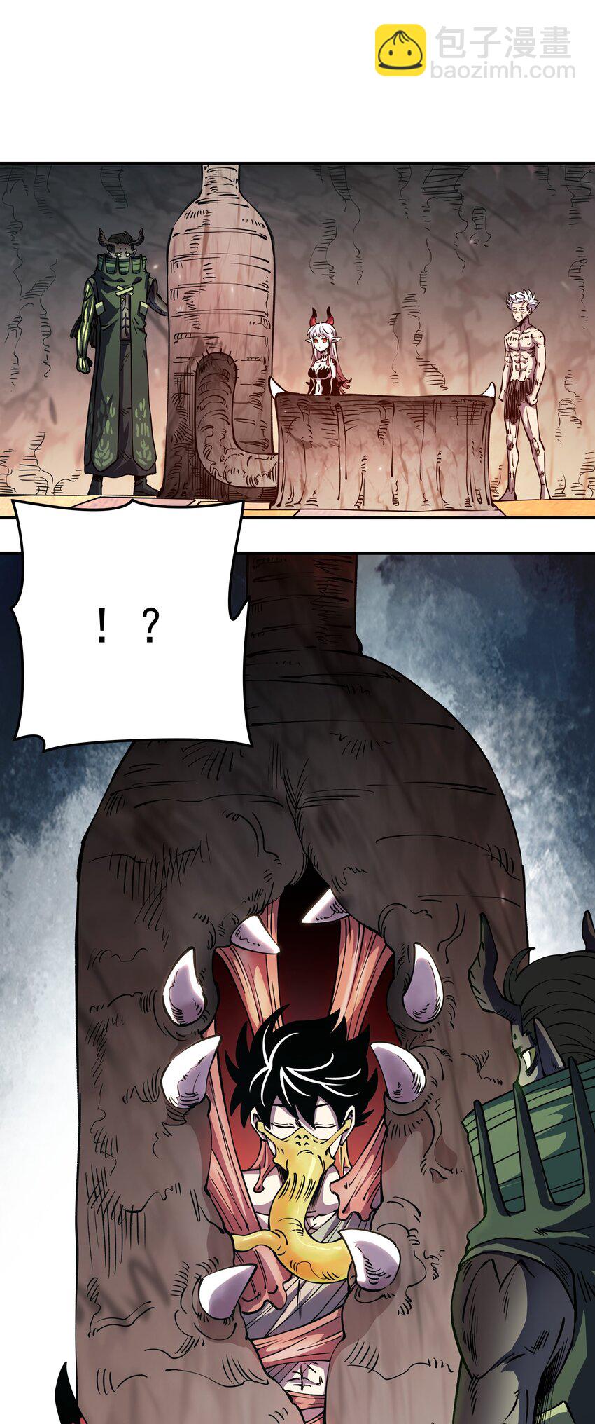 014 我的东西！(1/2)-第14话