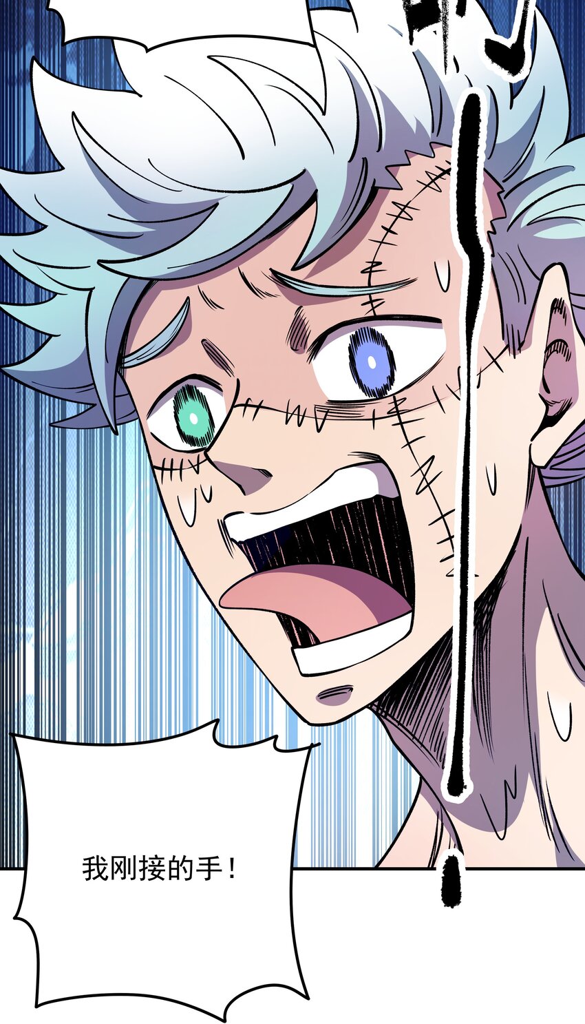 014 我的东西！(1/2)-第14话