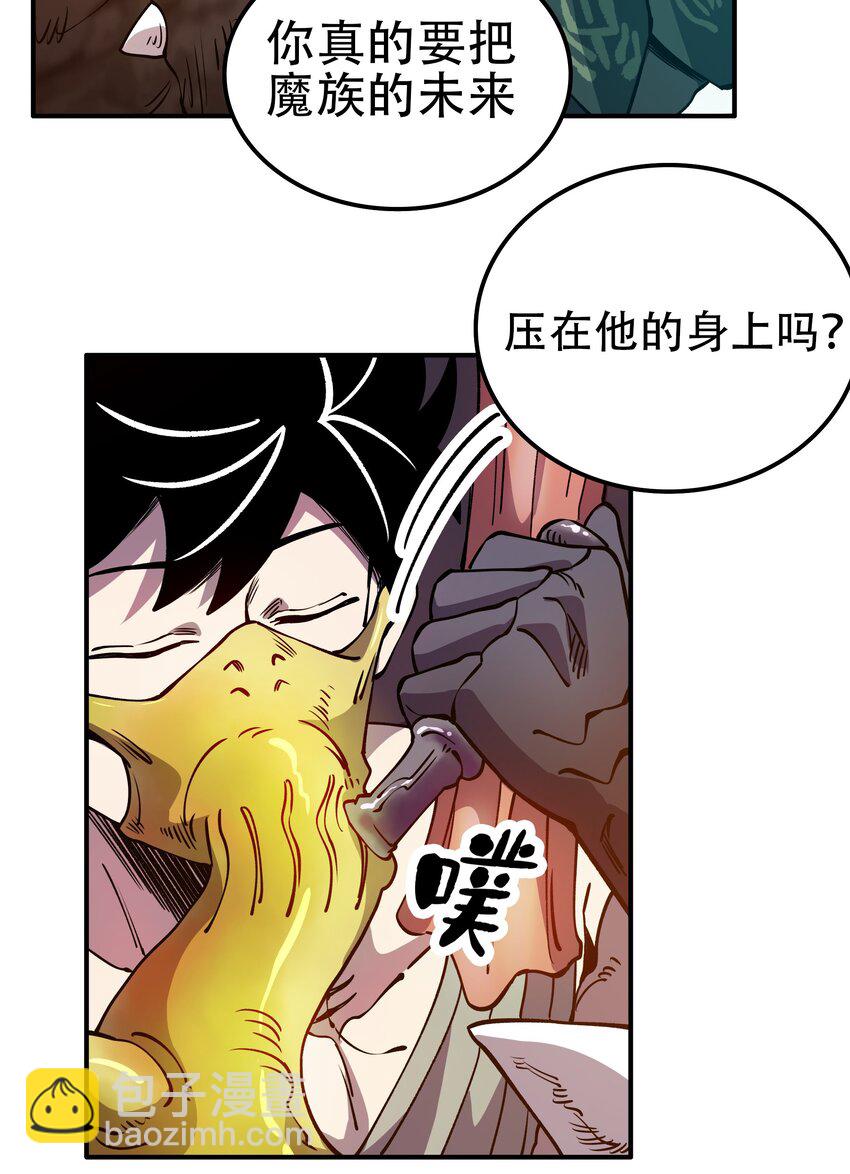 014 我的东西！(1/2)-第14话