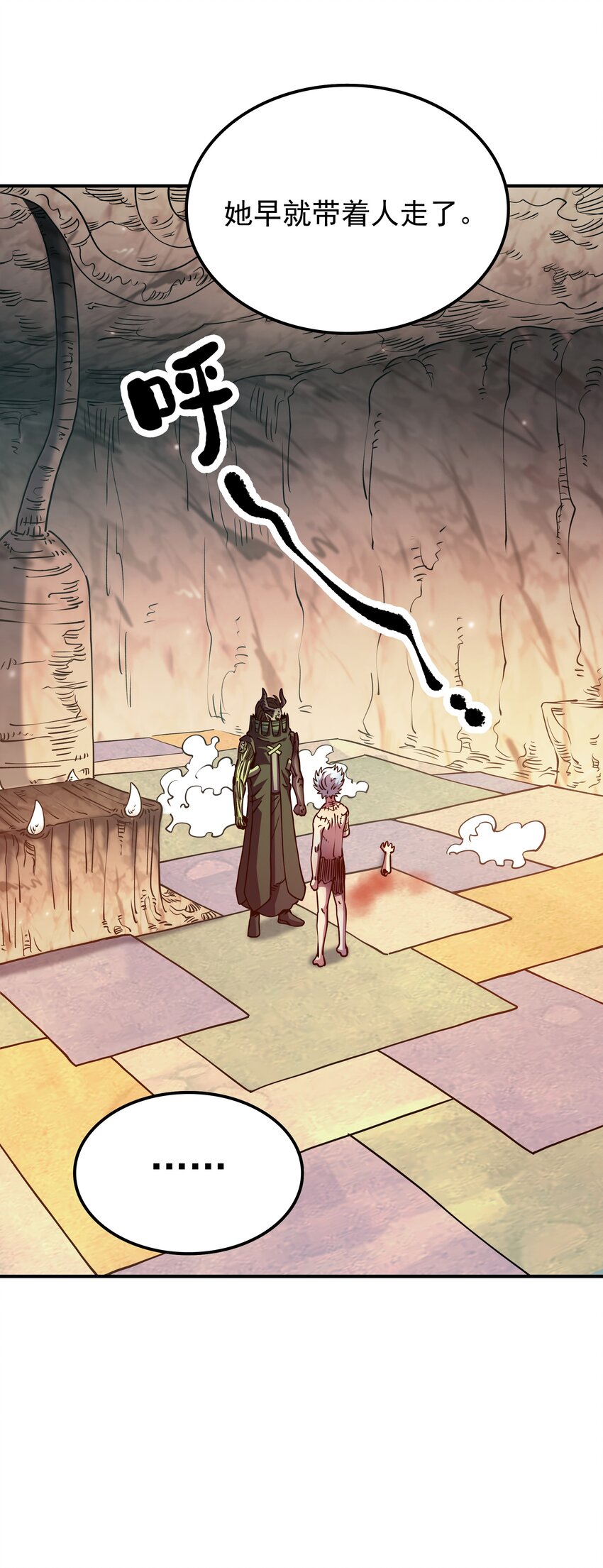 014 我的东西！(1/2)-第14话