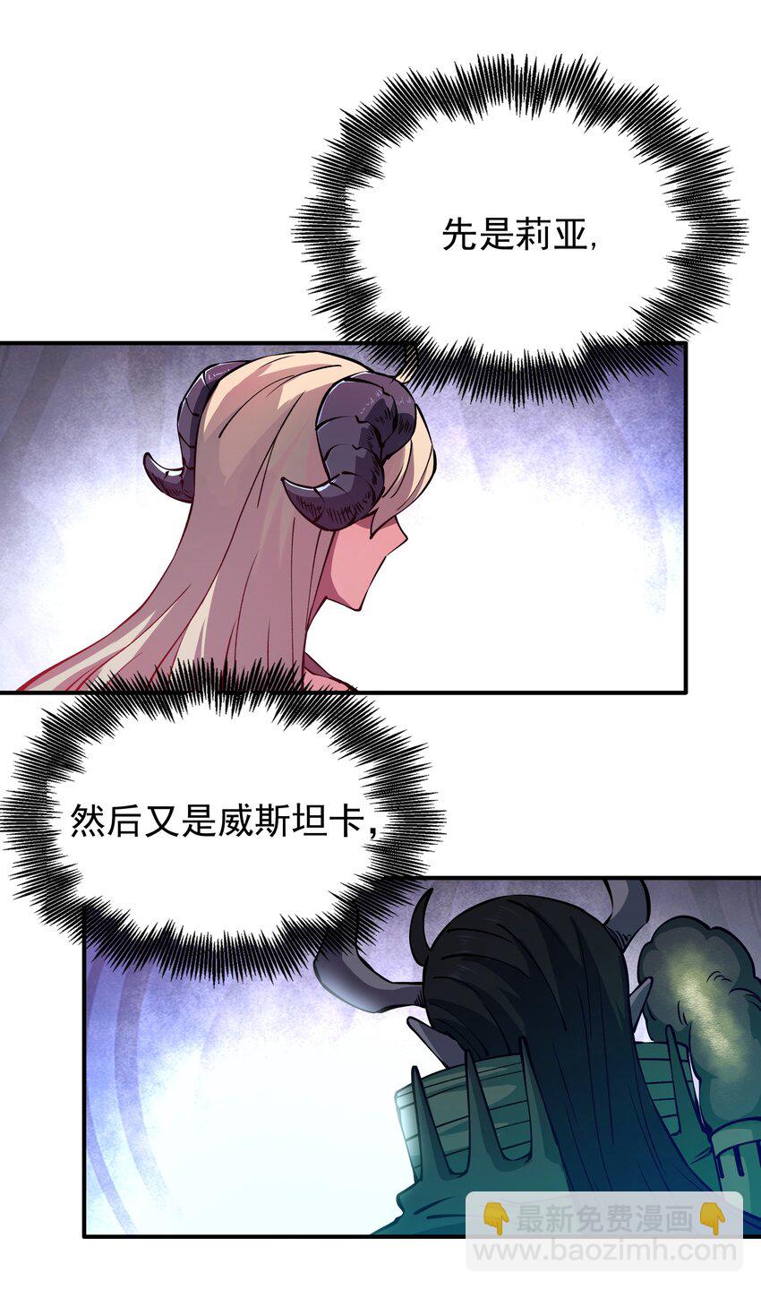 014 我的东西！(1/2)-第14话