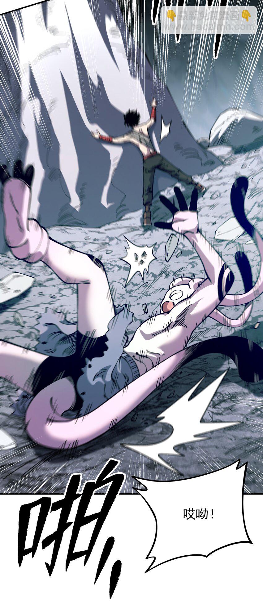 016 不识好歹！(1/2)-第16话