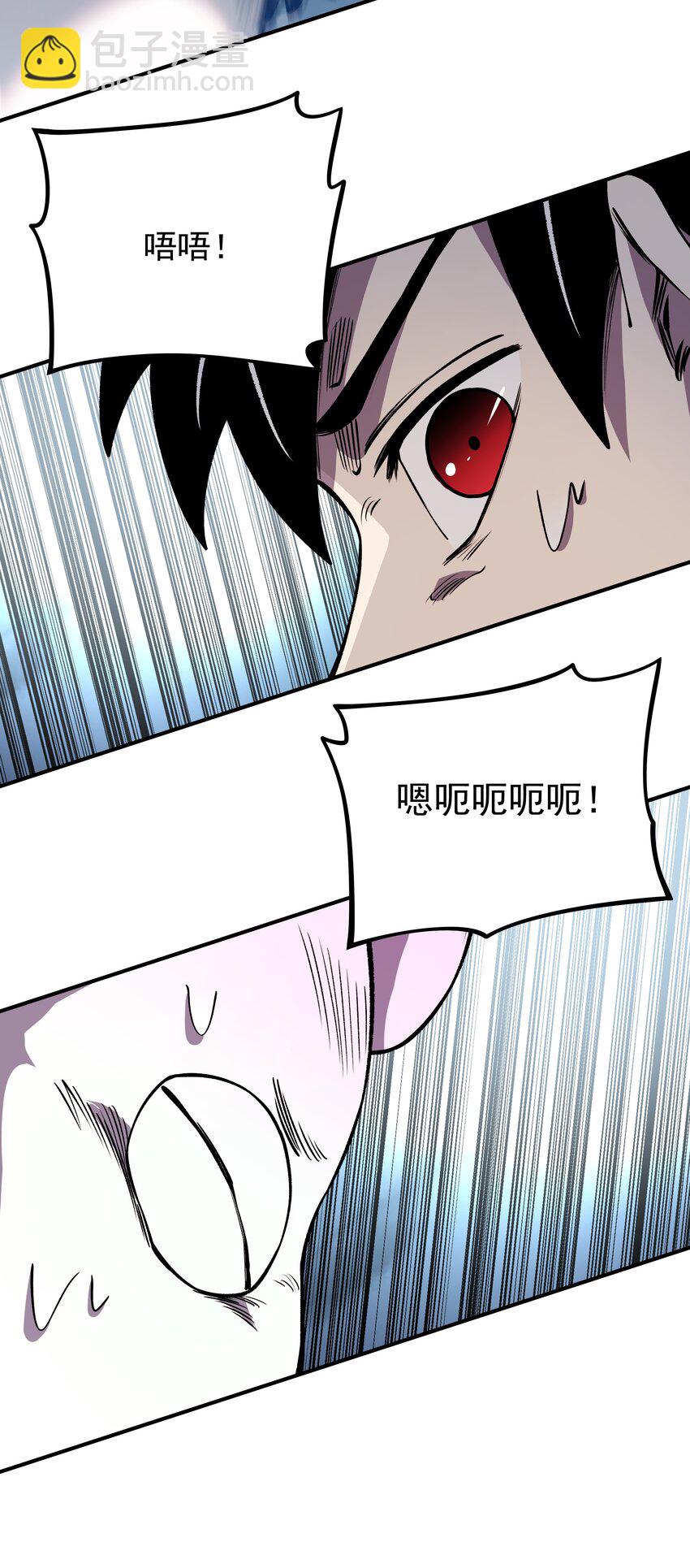 016 不识好歹！(1/2)-第16话