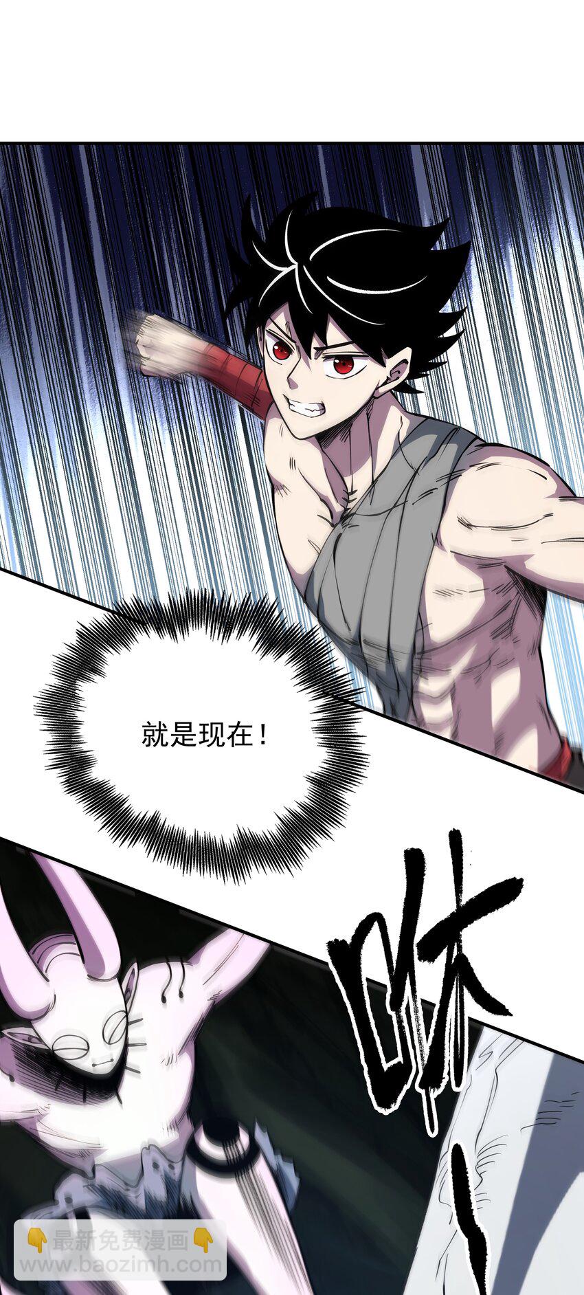 016 不识好歹！(1/2)-第16话