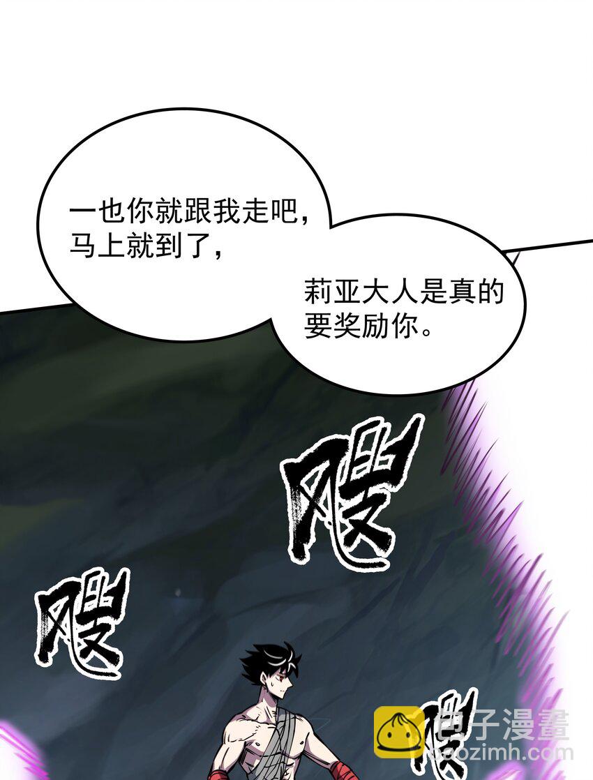 016 不识好歹！(1/2)-第16话