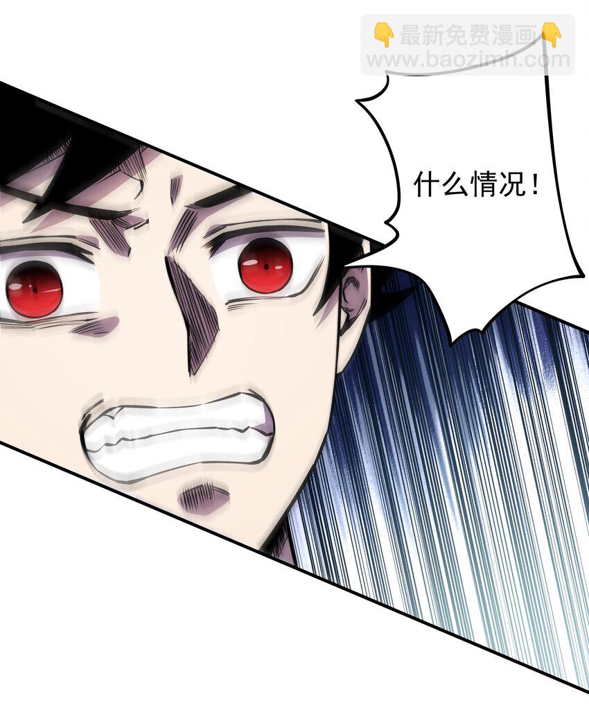 016 不识好歹！(1/2)-第16话