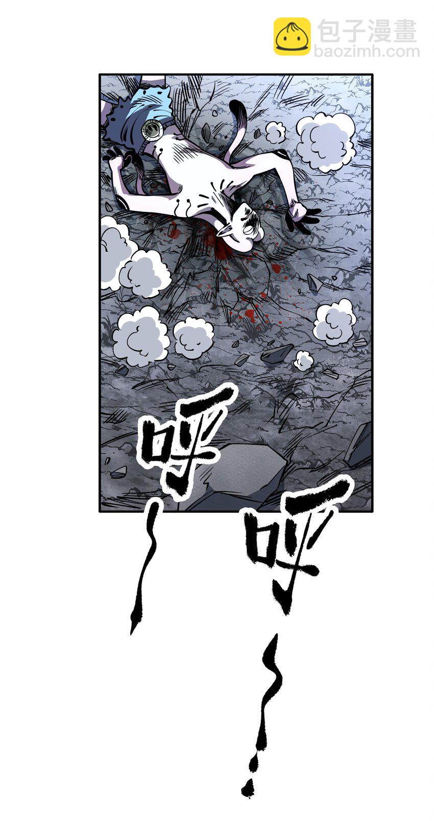 018 复仇的力量-第18话