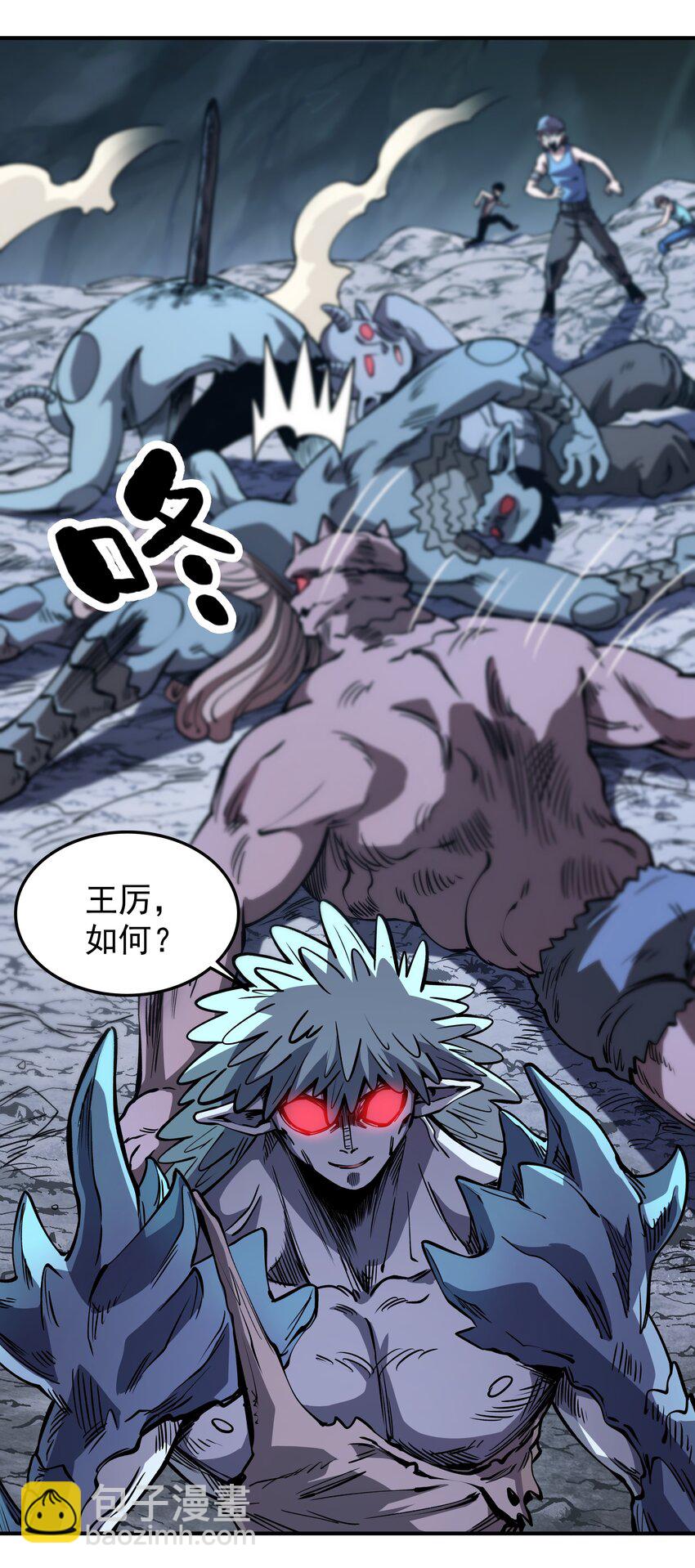 018 复仇的力量-第18话