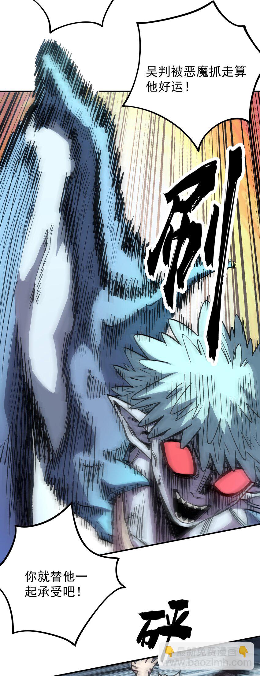 018 复仇的力量-第18话