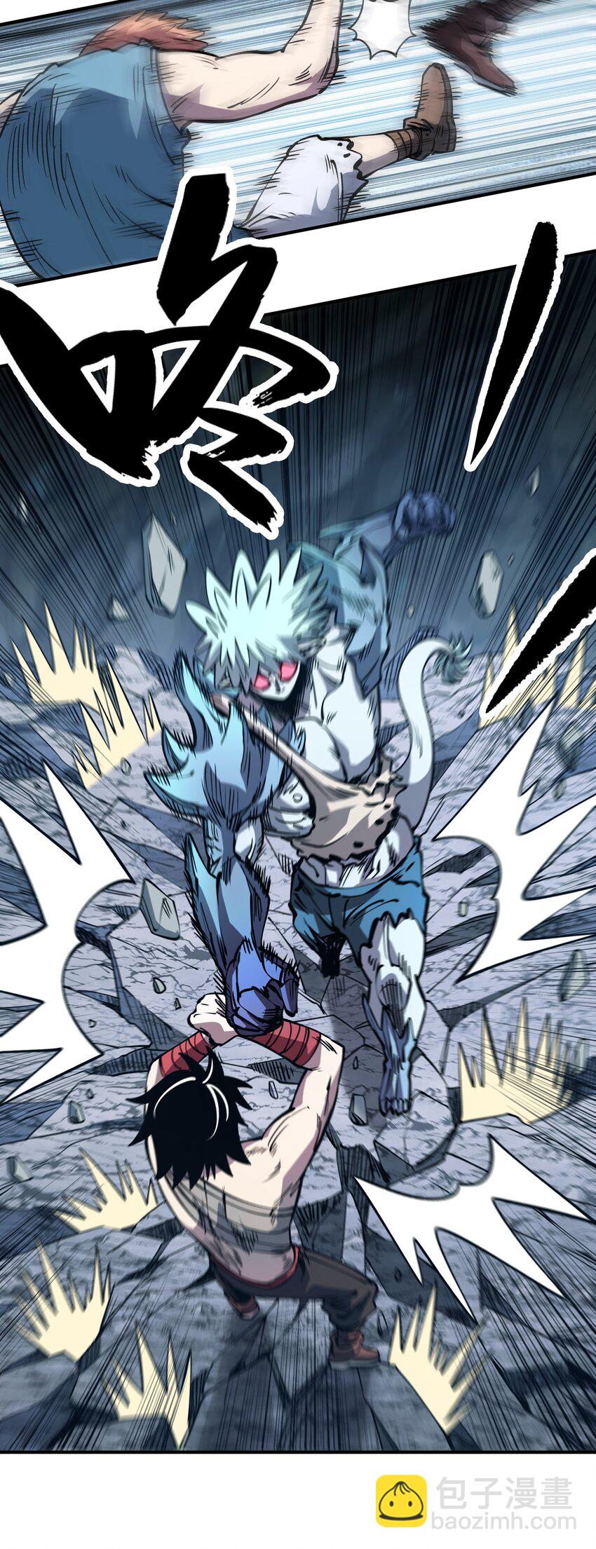 018 复仇的力量-第18话