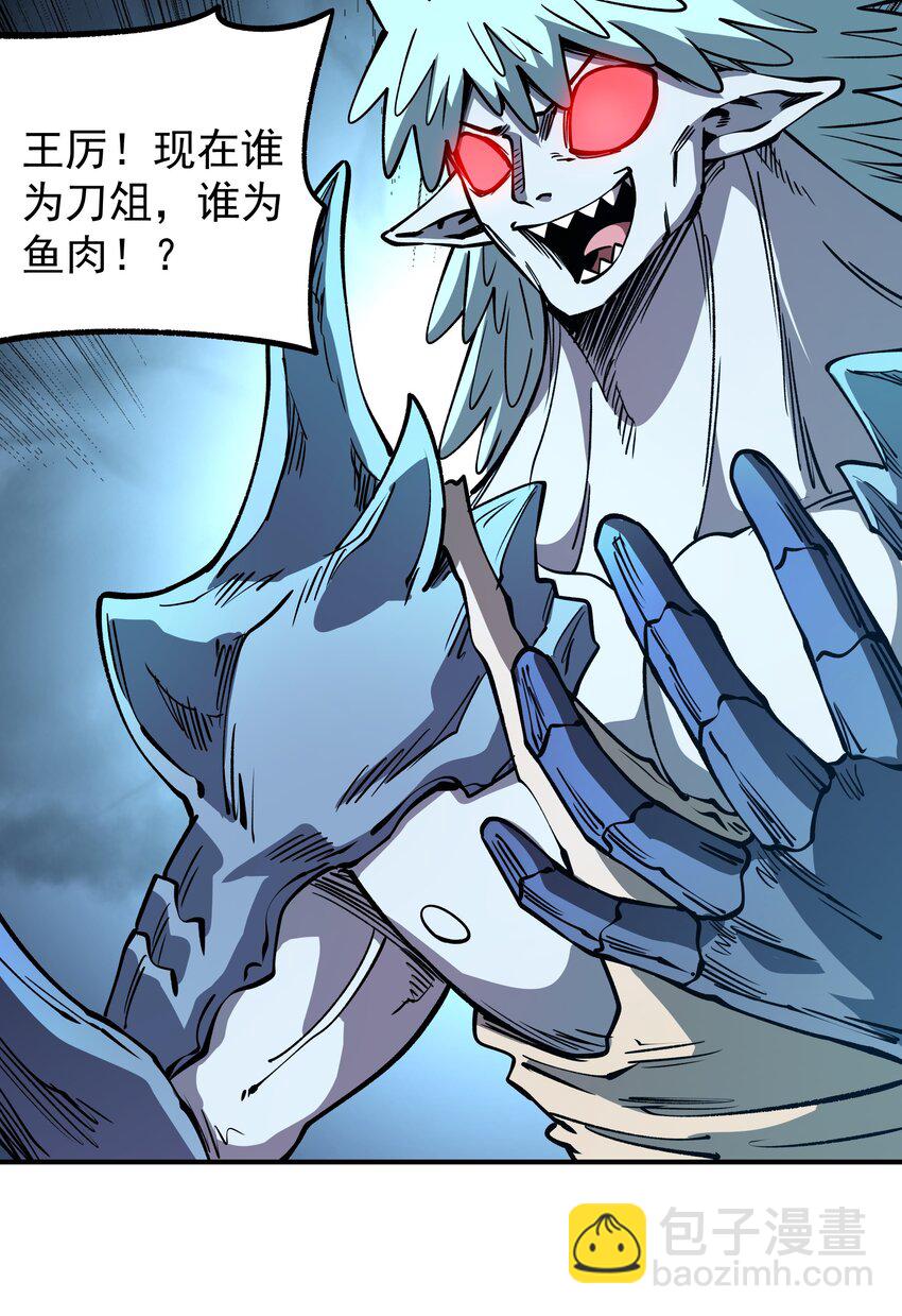 018 复仇的力量-第18话