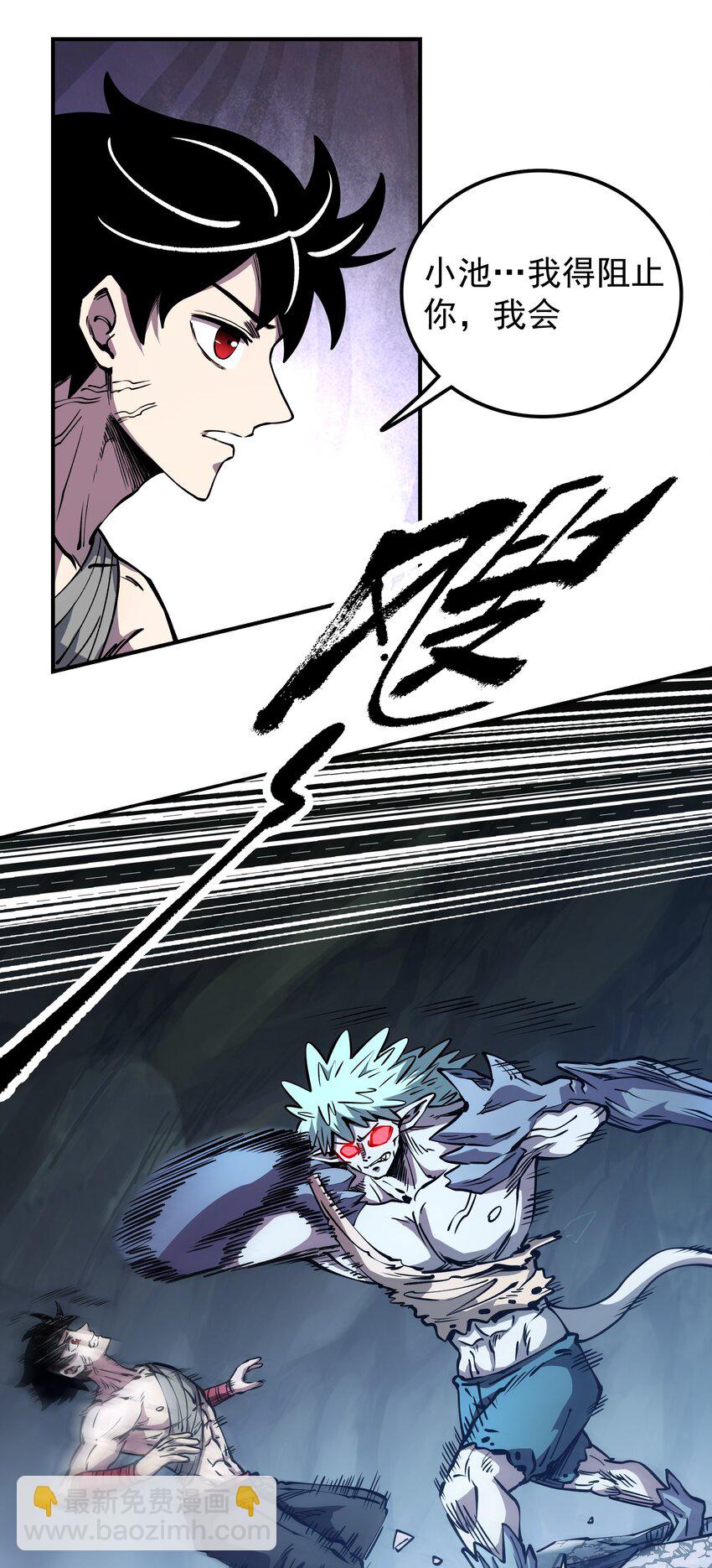 018 复仇的力量-第18话