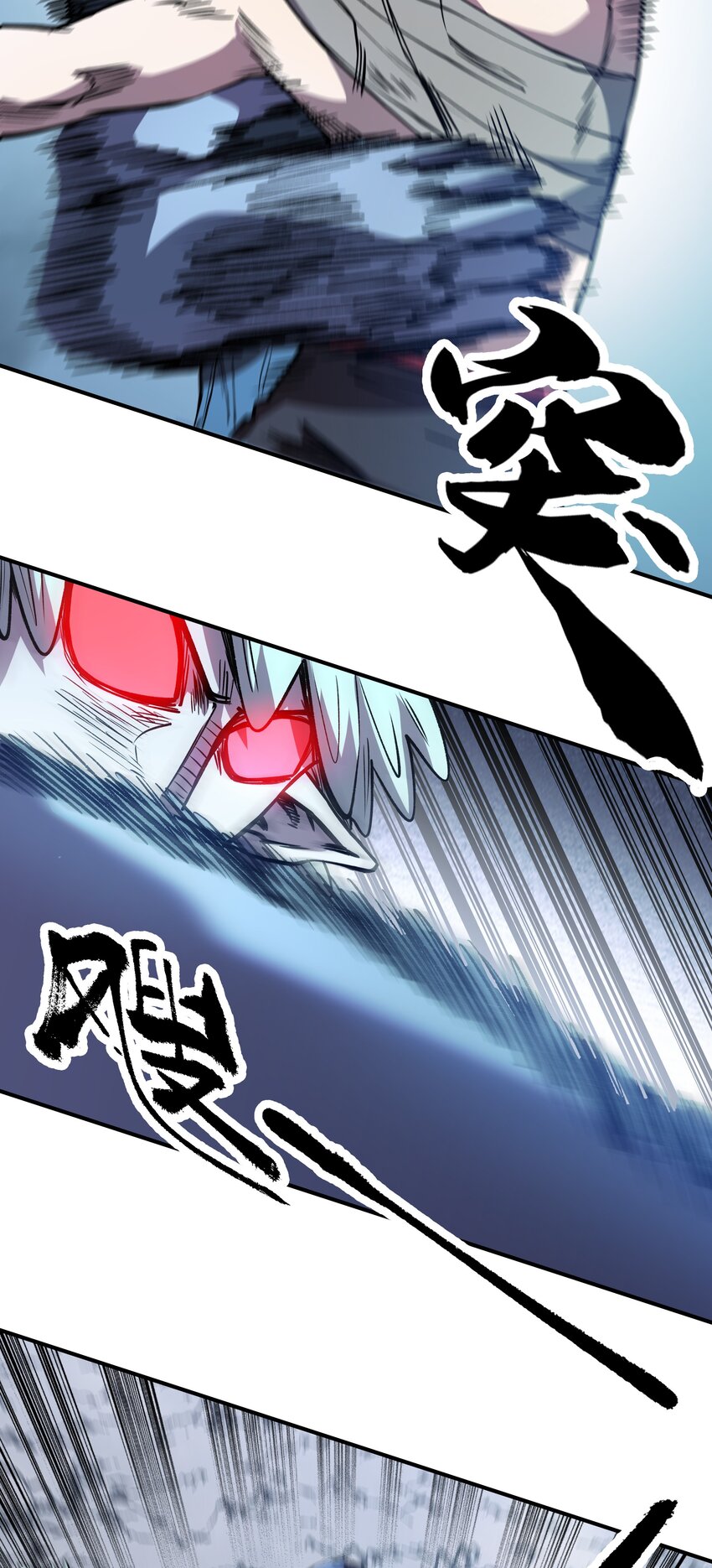 018 复仇的力量-第18话