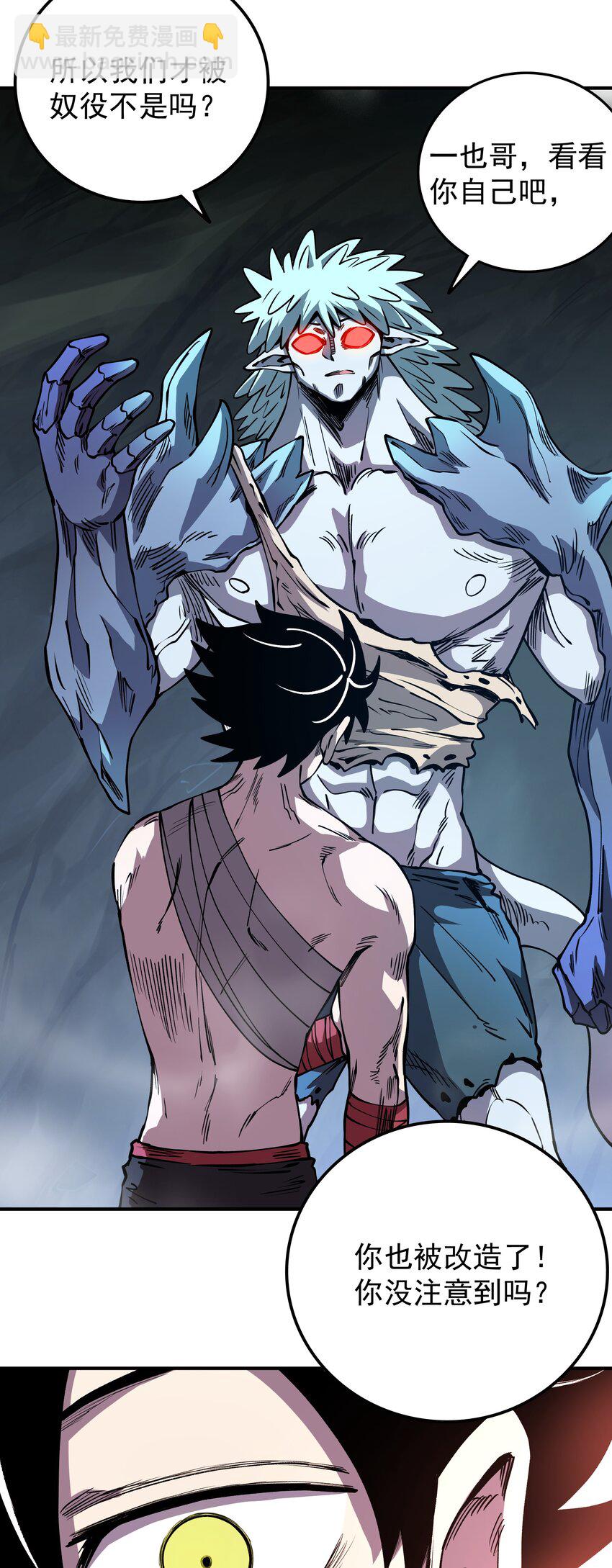 018 复仇的力量-第18话