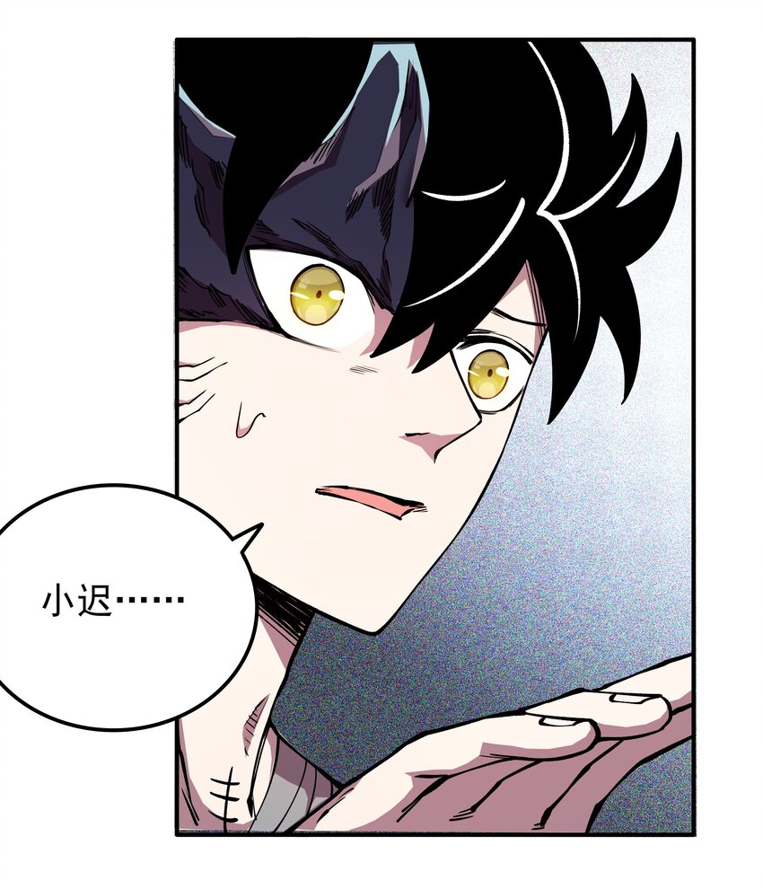 018 捉摸不透的汹涌(1/2)-第38话