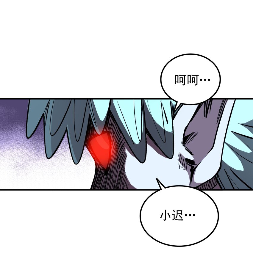 018 捉摸不透的汹涌(1/2)-第38话