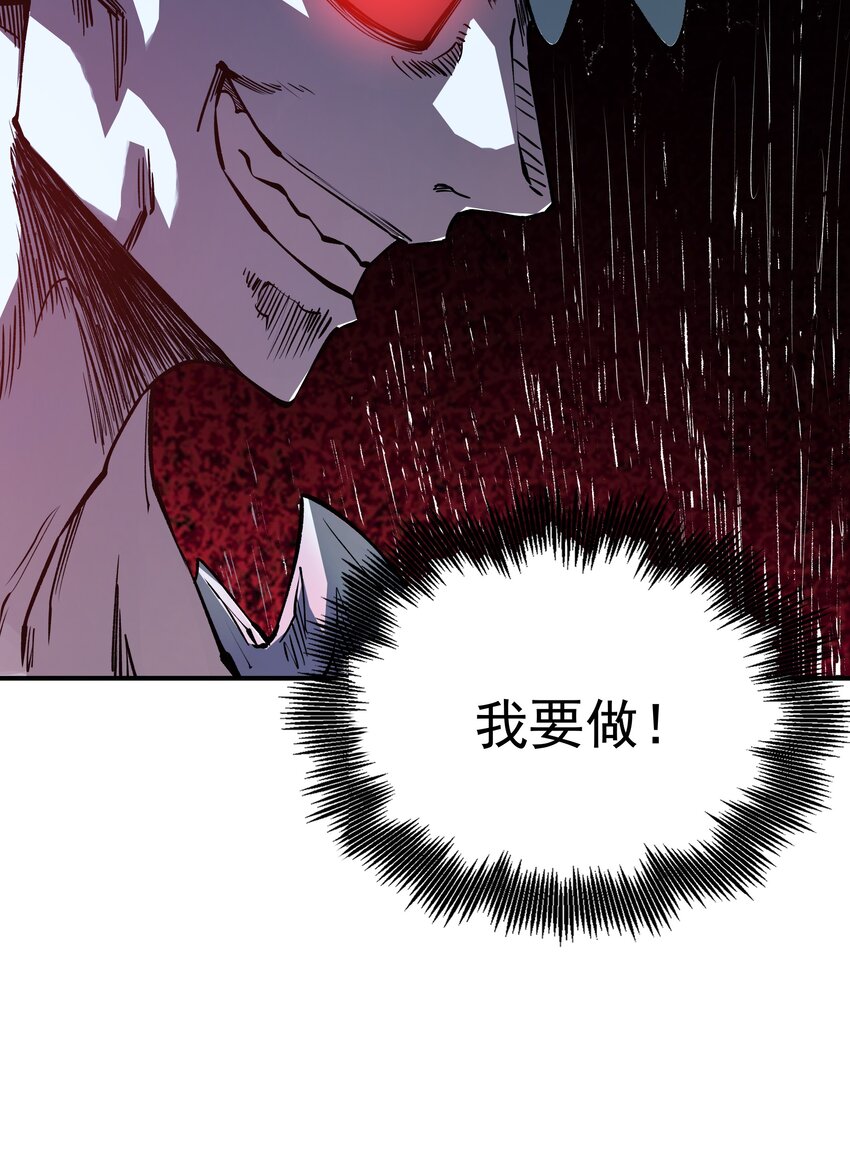 018 捉摸不透的汹涌(1/2)-第38话