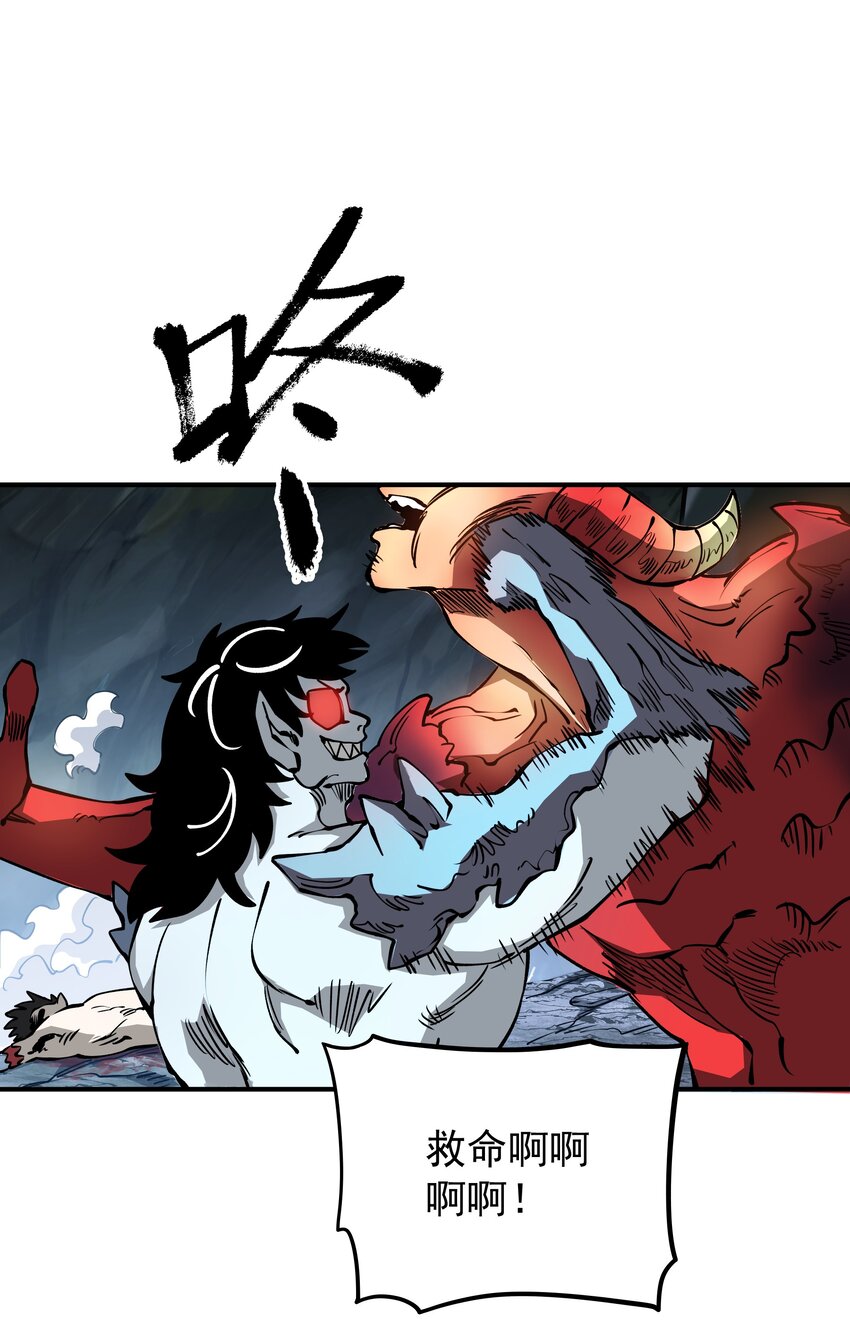 018 捉摸不透的汹涌(1/2)-第38话