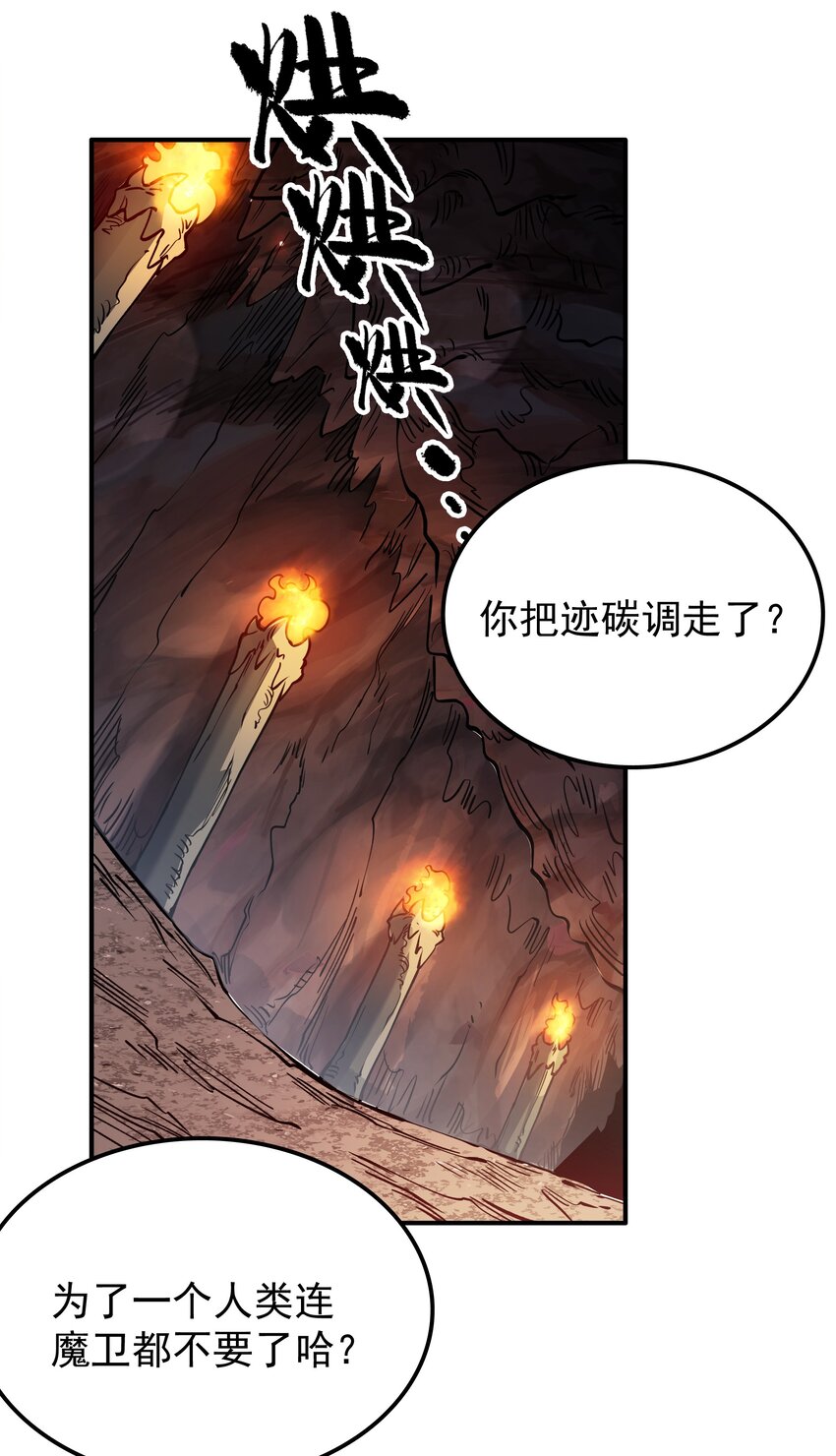 018 捉摸不透的汹涌(1/2)-第38话