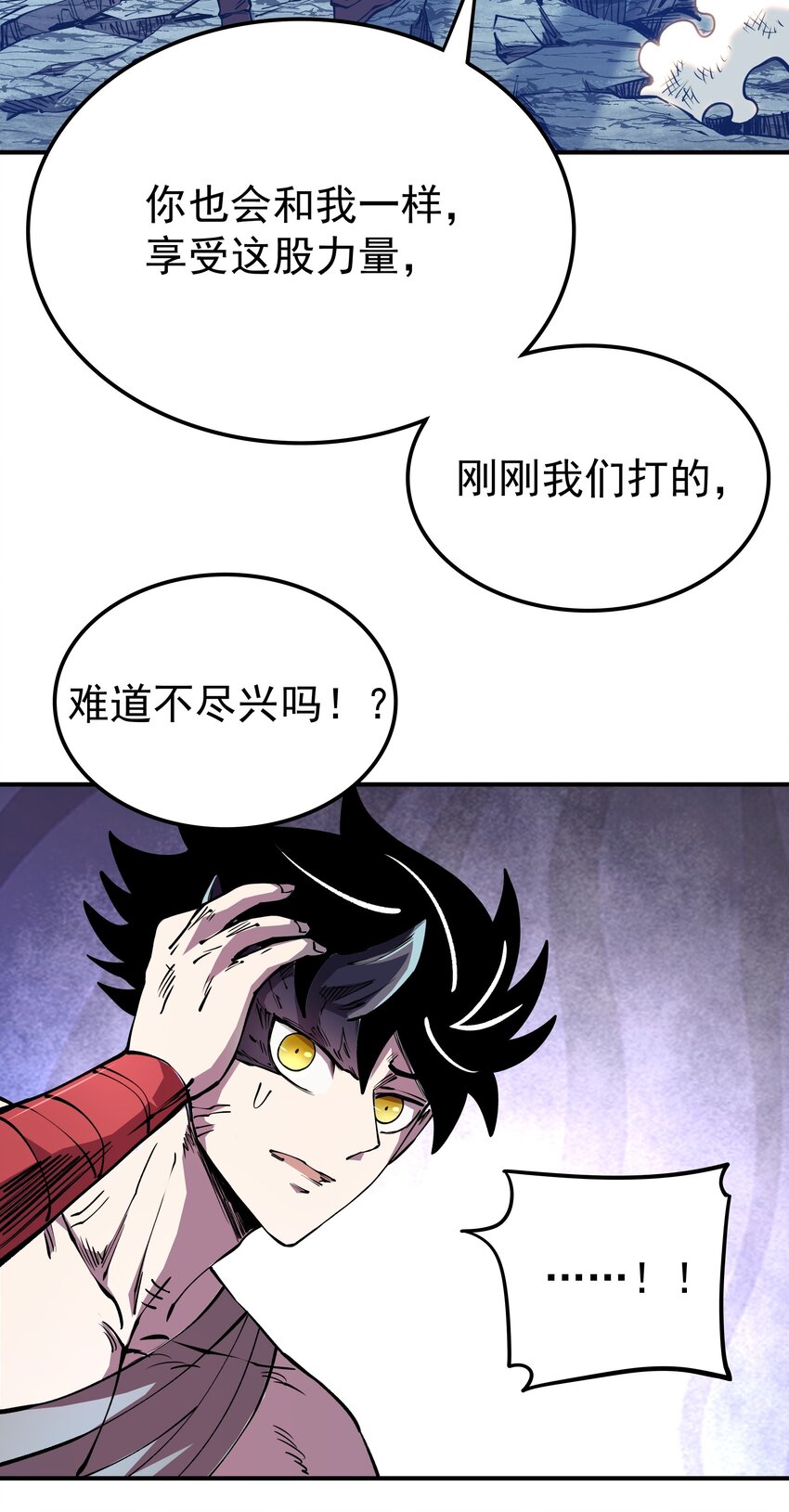 018 捉摸不透的汹涌(1/2)-第38话