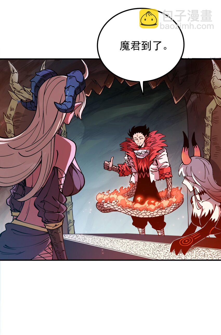 018 捉摸不透的汹涌(1/2)-第38话