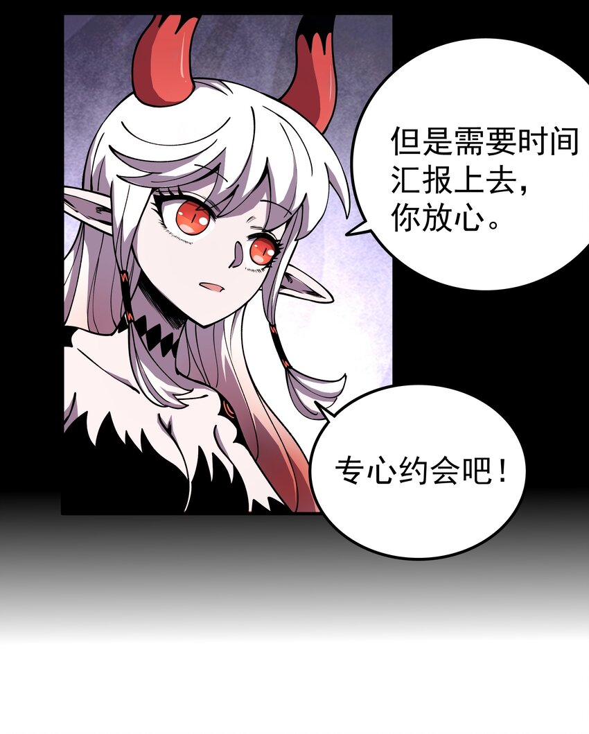 018 捉摸不透的汹涌(1/2)-第38话