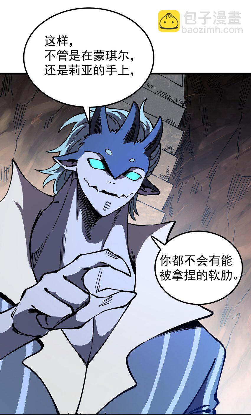 020 最强肉体大嘴！(1/2)-第20话