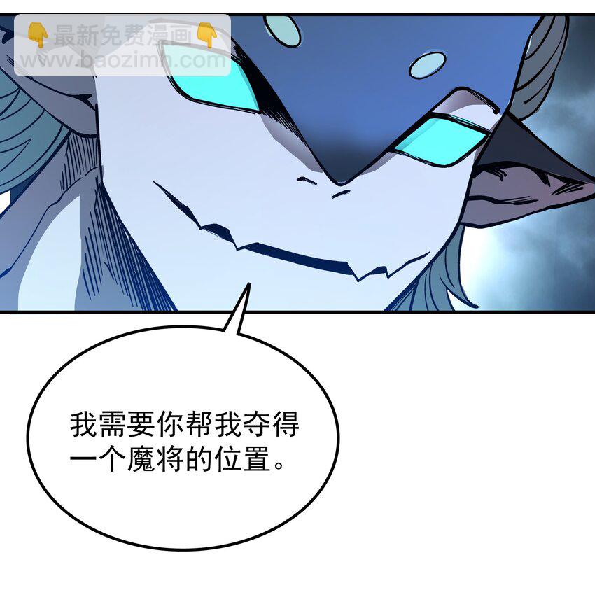 020 最强肉体大嘴！(1/2)-第20话