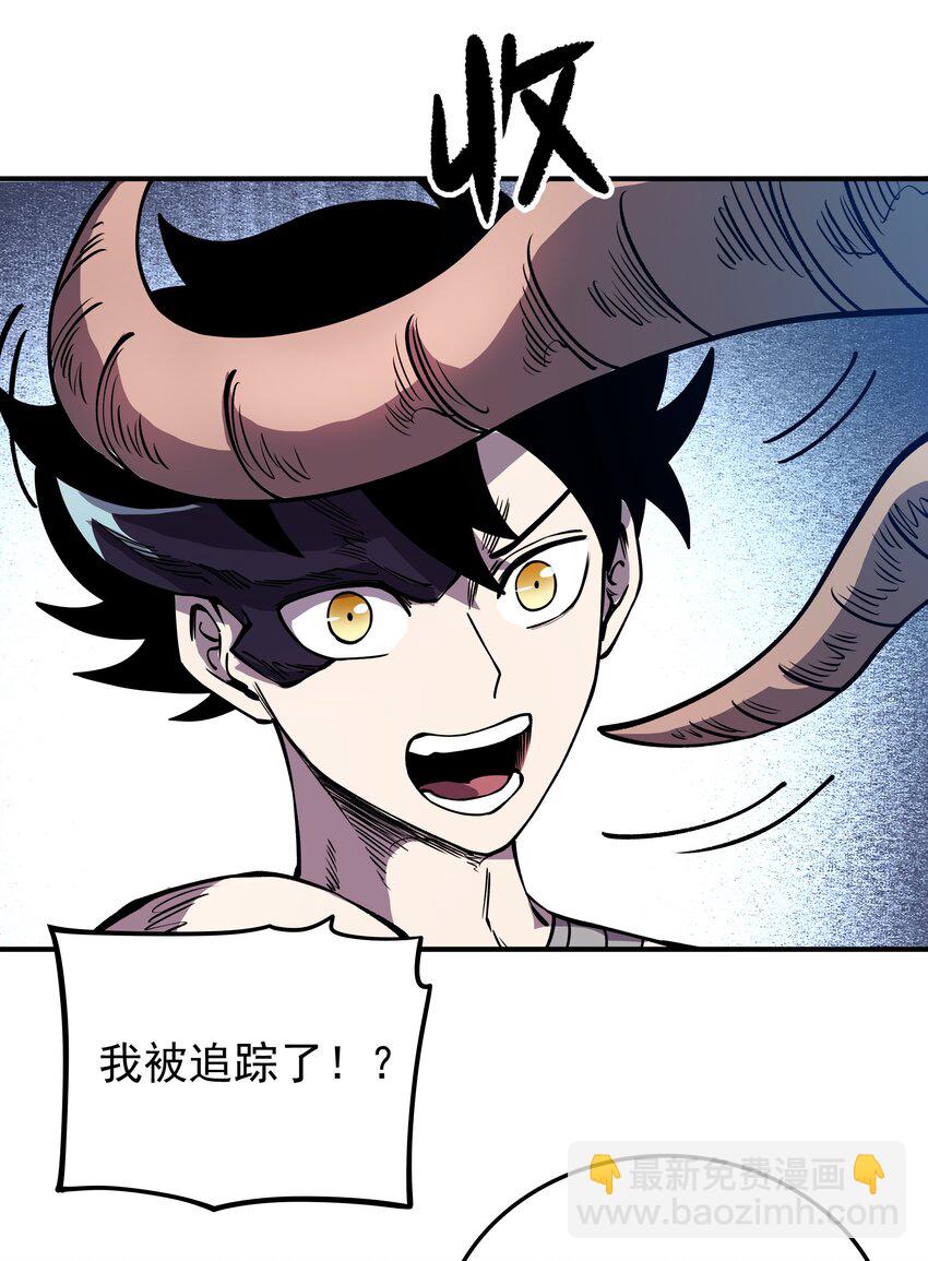 020 最强肉体大嘴！(1/2)-第20话