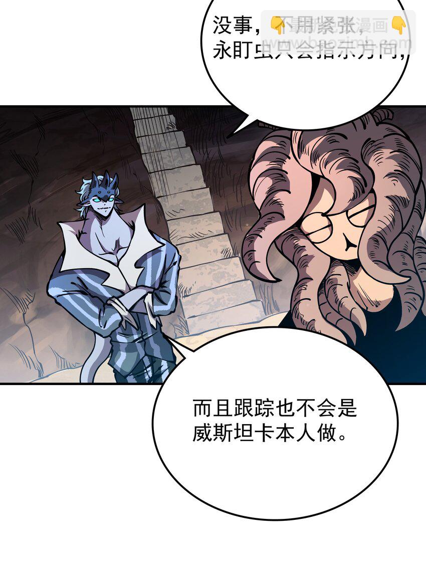 020 最强肉体大嘴！(1/2)-第20话