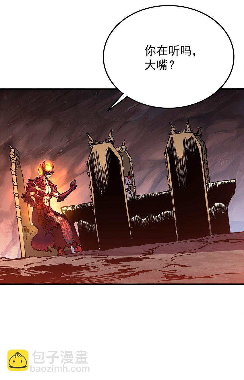 020 最强肉体大嘴！(1/2)-第20话