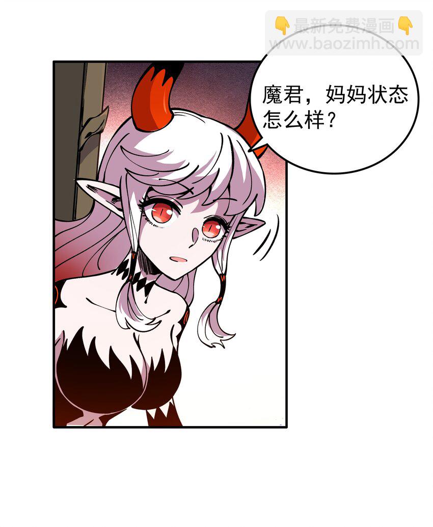 020 最强肉体大嘴！(1/2)-第20话