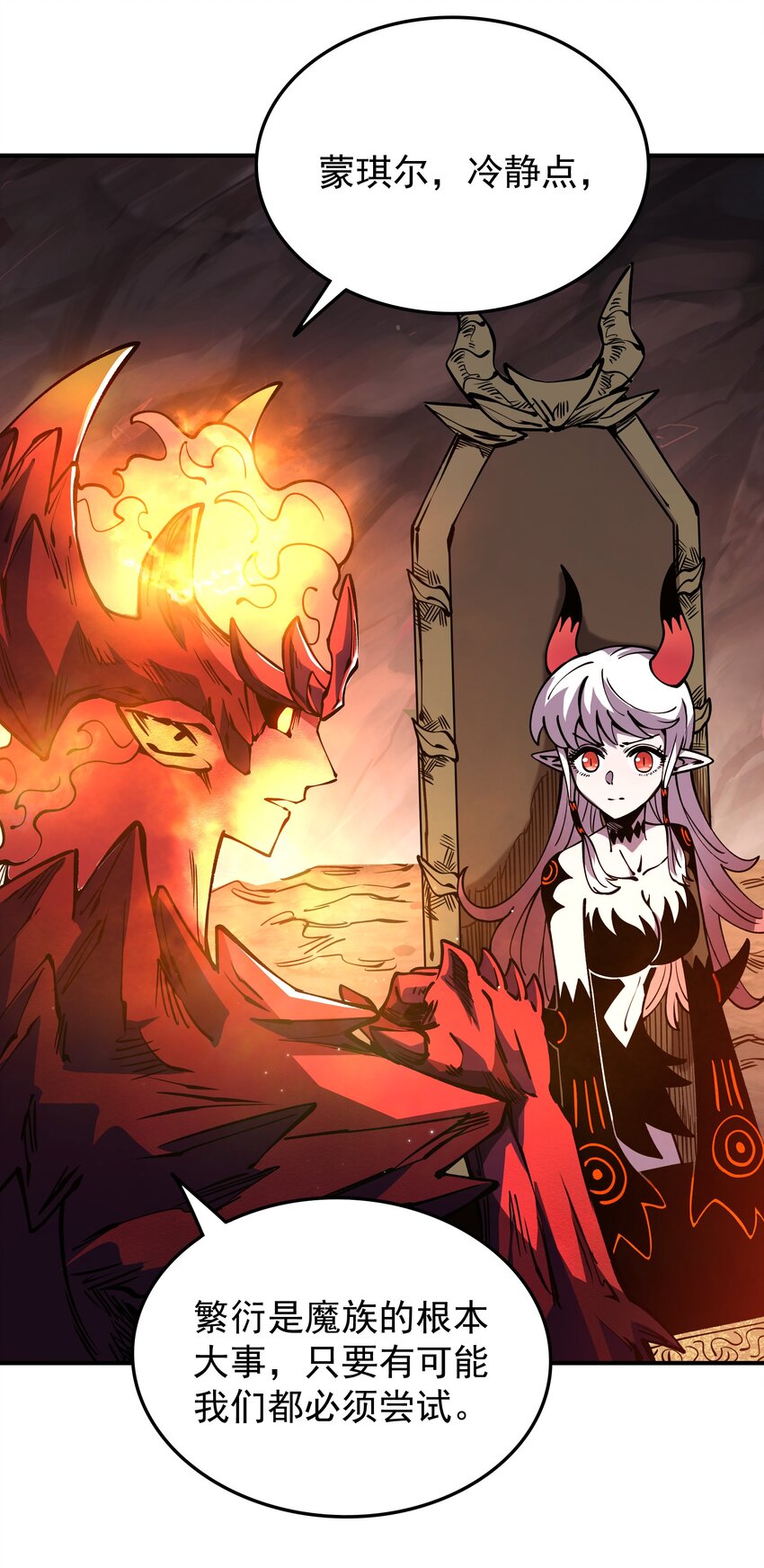 020 最强肉体大嘴！(1/2)-第20话