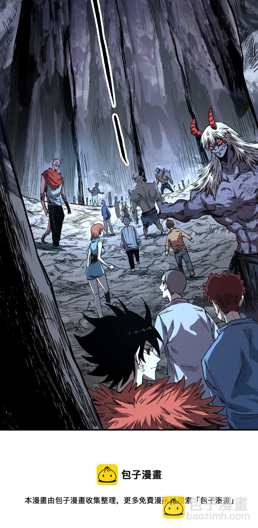 02 特殊待遇?-第2话