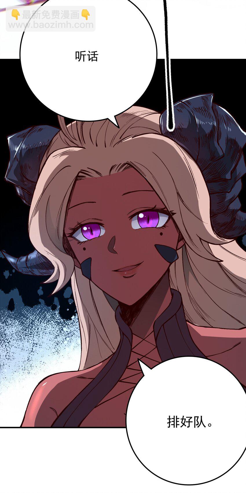 02 特殊待遇?-第2话