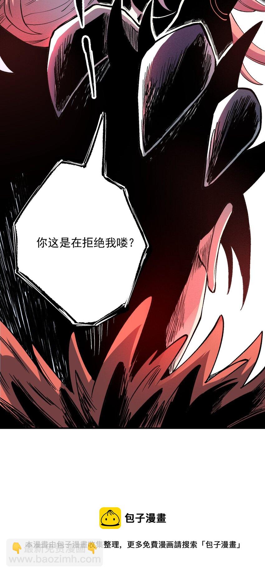 02 特殊待遇?-第2话