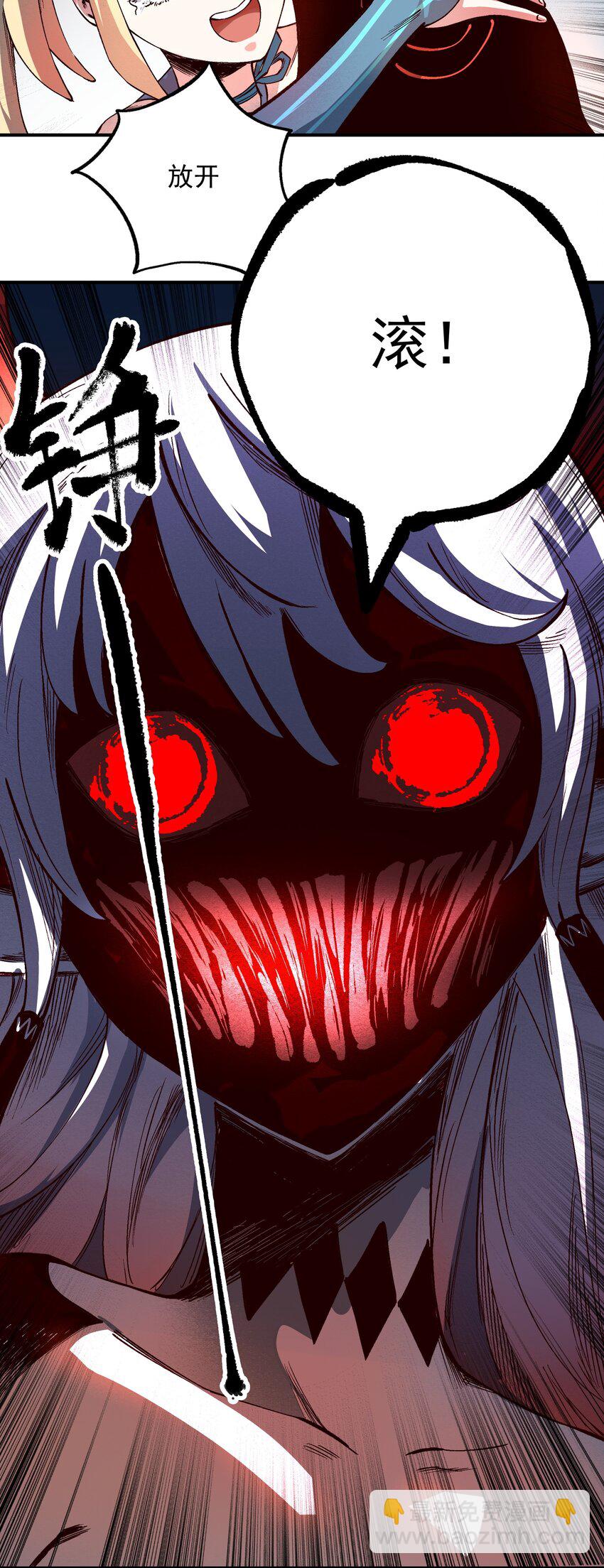 02 特殊待遇?-第2话