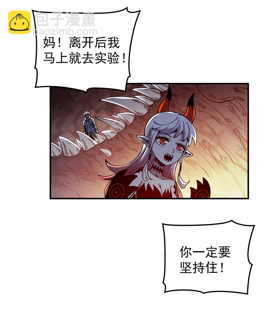 022 我一定会等你(1/2)-第22话